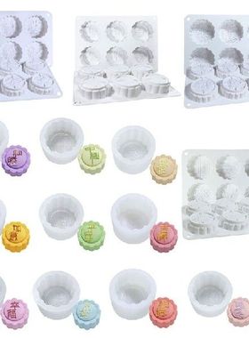 896A Silicone Mooncake Moulds Mid-Autumn Themed Mooncake