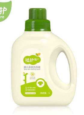 Baby laundry detergent 1L / bottle baby deep cleaning洗衣液