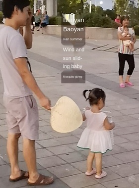Old-Fashioned Portable Straw Fan Children Hand-Woven Fan