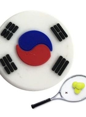 Tennis Dampener National Flag Style Tennis Racket Dampener