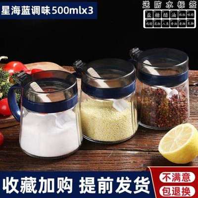 Kitchen seasoning jar glass q Spice Jar Spice Box combinat