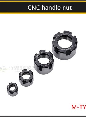 1pcs ER nut A M UM  ER8 ER11 ER16 ER20 ER25 ER32 ER40 Intern