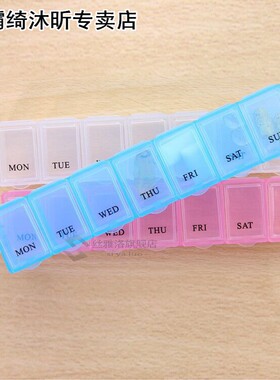 Portable 7 Grids Container Case Pill Box Storage Boxes Bins