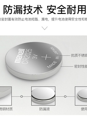 Che Yi Gao plus big l key special new TuQi Langer key view