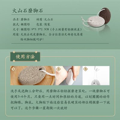 PumiceR stone dead skin removing calluses householdv exfol