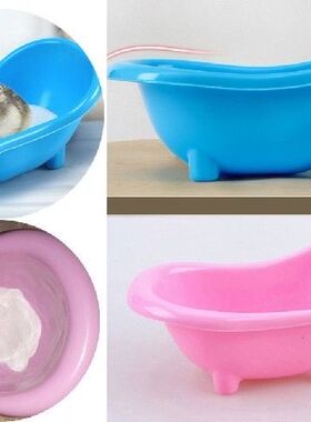 Cute Pet Hamster Bathing Toy Little Pet Bathroom Supplies