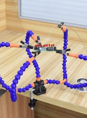 Third Hand Soldering Tool PCB Holder 5 Arm Flexible Helping