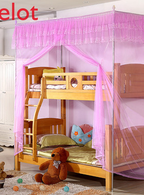 Bunk Bed Mosquito Net Upper and Lower Bunk High and Low