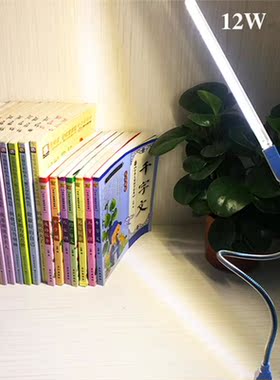 High Brightness Reading Table light 24LEDs USB Charger