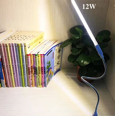 High Brightness Reading Table light 24LEDs USB Charger