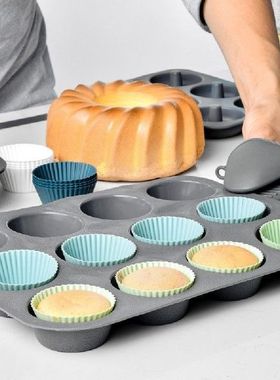 12/24pcs Silicone Baking Cups Reusable Cupcake Liners