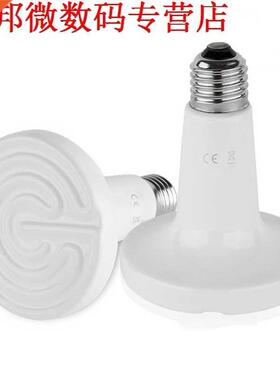 110 V 150 W E27 Keramische Infrarood Verwarming Lamp voor Hu