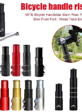 Mountain Bike Handlebar Fork Stem Riser Increased Control