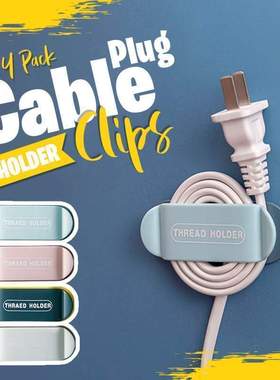 Plug Cable Holder Clips Cable Organizer Clips Cable