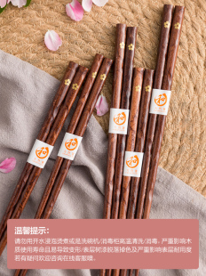 Solid Wood Chopsticks Japanese Pointed High-End Solid Wood