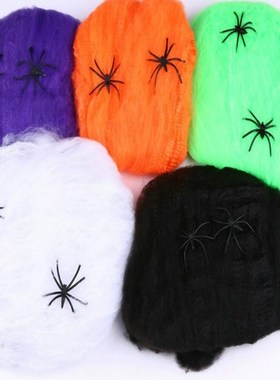 New Horrible Scary Spider Web Cobweb Bar Haunted House Scene