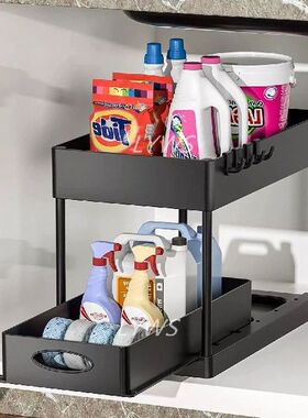 Under Sink Storage Bathroom Under Sink Cabinet Organizer 2