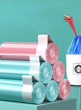 Thickened Drawstring Garbage Bag Household Portable Large