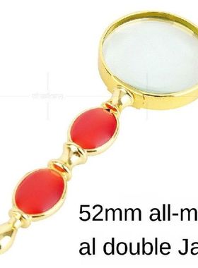 8x Handheld Double Jade Handle High-End Gift Magnifying