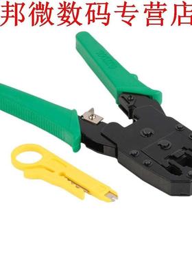 Multi Tool RJ45 RJ11 Wire Kabel Crimper Crimp PC Netwerk Han