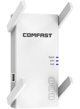 2.4G/5.8G Wireless WiFi Repeater 1200Mbps Router Wifi Booste