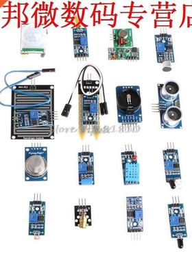 16Pcs Sensor Module Board Kit For 3/2 Model B Z09 Drop ship