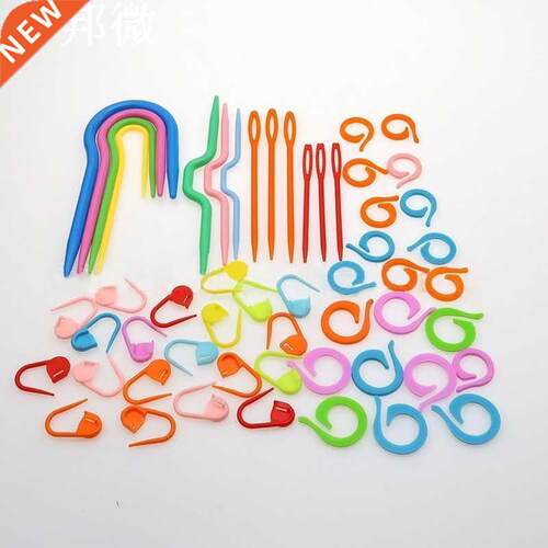 Plastic Knit Stitch Knitting Needles Crochet Hook Markers Ne