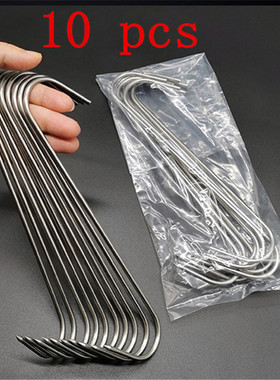 10pcs S Sharp Stainless Steel Beef hook Roast Meat Squab