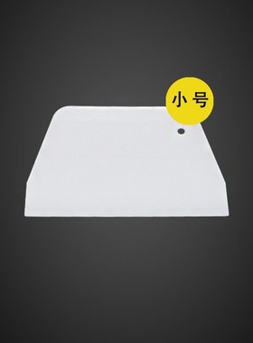 Baking tool plastic scraper cake cream hard silica gel scrap