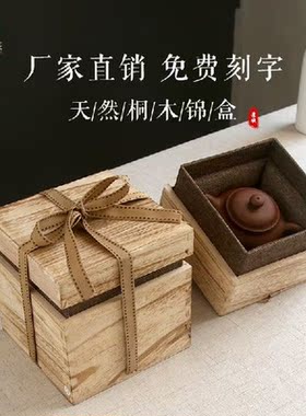 antique brocade box birthday decoration cosmetic packaging