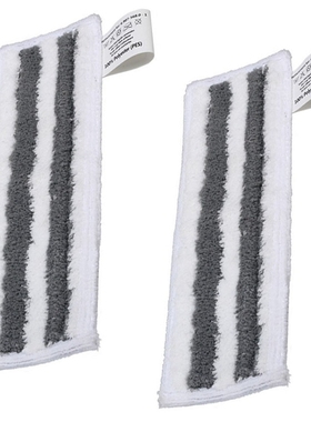 2Pcs Floor Cloth Pads Set for Karcher EASYFIX SC3 SC4 SC5 St