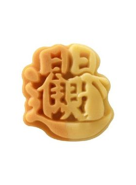 Cetakan Kue Pemotong Tangan Dekorasi Festival DIY Bom Mandi