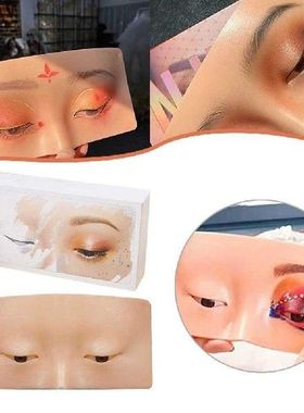 Perfect Aid To Practicing Makeup Silicone Face Eye Eyebrows