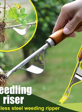 Wood Handle Stainless Steel Garden Weeder Hand Weeding