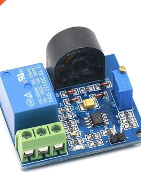 Relay Protection Module 12V 5A Overcurrent Protection Switch