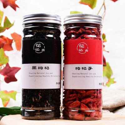 Black red wolfberry combination ningxia Wolfberry fruit