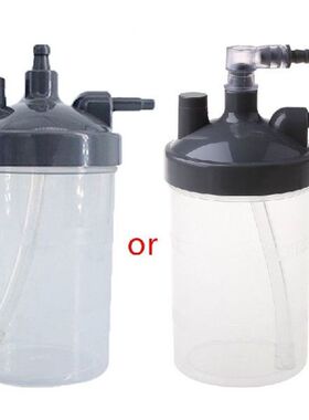 13MA Water Bottle Humidifier Cup Oxygen Concentrator