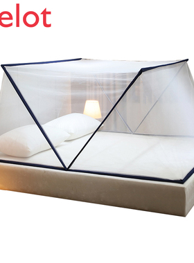 Installation-Free Bottomless Mosquito Net 1.5 M Foldable