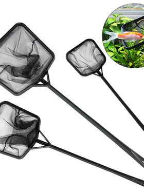 55cmx17.5cm Long Handle Square Aquarium Accessories Fish