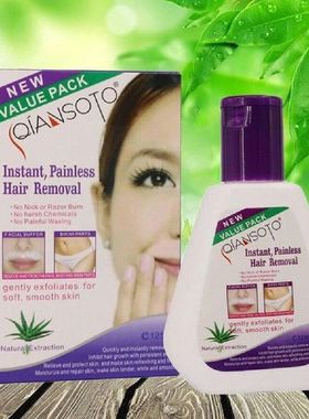 125g Aloe Hair Removal Cream Essentials Aloe Beard Paste