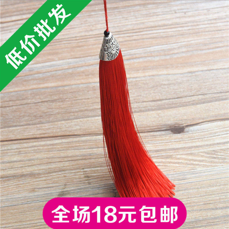 flexible vertical elongated fish beak cap tassels diy car ha
