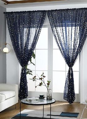 8 Colors Pure Color Curtain Living Room Window Finished