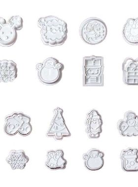 8Pieces DIY Christmas Style Cookie Cutters Plastic