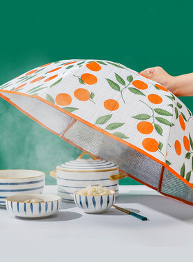 Food Insulated Vegetable Cover Household Leftovers