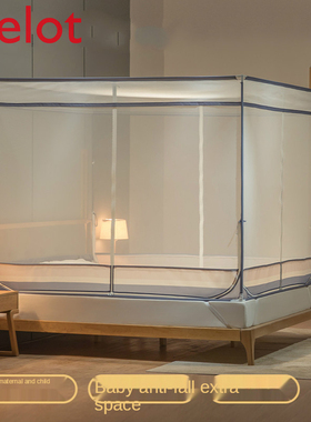 Mosquito Net Drop-Resistant Children's Fully Enclose