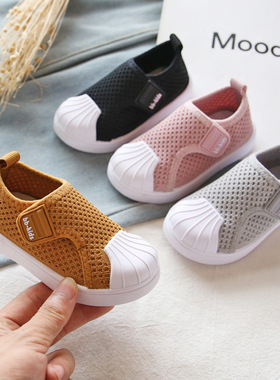 Kids Casual Shoes Boys Girls Sneakers Summer Spring Fashion