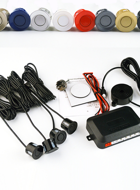 SINOVCLE 4 Sensors Buzzer 22mm Car Parking Sensor Kit Revers