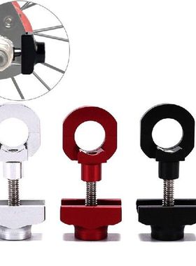 Bicycle Chain Adjuster Tensioner Fastener For 14 inch