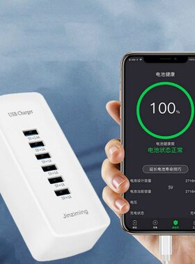 84W 5V/2.4A 5V/1A 6Port USB Fast Charger HUB Smart Quick Cha