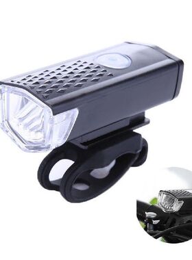 Bike Light USB Rechargeable 300 Lumen 3 Mode Bicycle Front